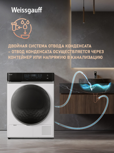��������� ������ � ���������� Weissgauff WD 779 Diamond Heat Pump