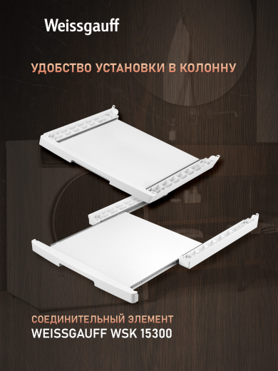 ��������� ������ � ���������� Weissgauff WD 779 Diamond Heat Pump