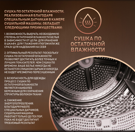 ��������� ������ � ���������� Weissgauff WD 599 DC Inverter Heat Pump Silver