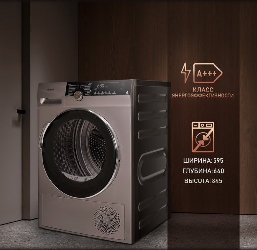 ��������� ������ � ���������� Weissgauff WD 599 DC Inverter Heat Pump Silver