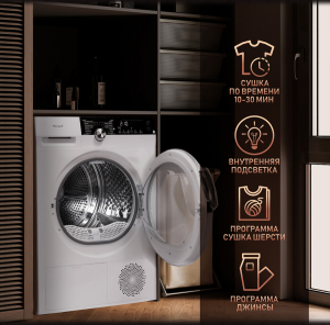 ��������� ������ � ���������� Weissgauff WD 599 DC Inverter Heat Pump