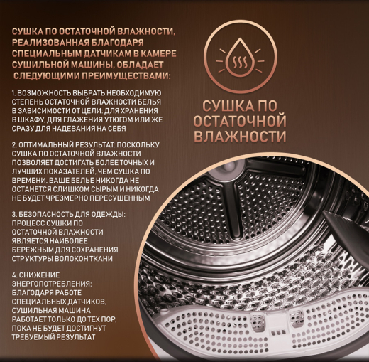 ��������� ������ � ���������� Weissgauff WD 599 DC Inverter Heat Pump