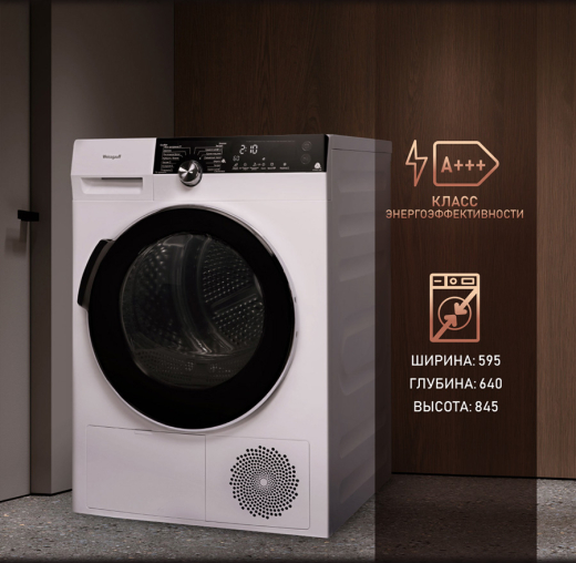��������� ������ � ���������� Weissgauff WD 599 DC Inverter Heat Pump