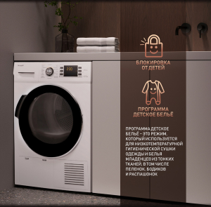 ��������� ������ Weissgauff WD 6148 D