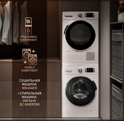 ��������� ������ Weissgauff WD 6148 D
