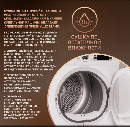 ��������� ������ Weissgauff WD 6148 D