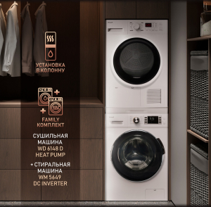 ��������� ������ Weissgauff WD 6148 D Heat Pump
