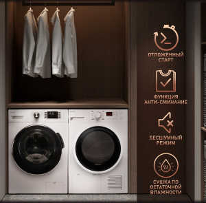 ��������� ������ Weissgauff WD 6148 D Heat Pump