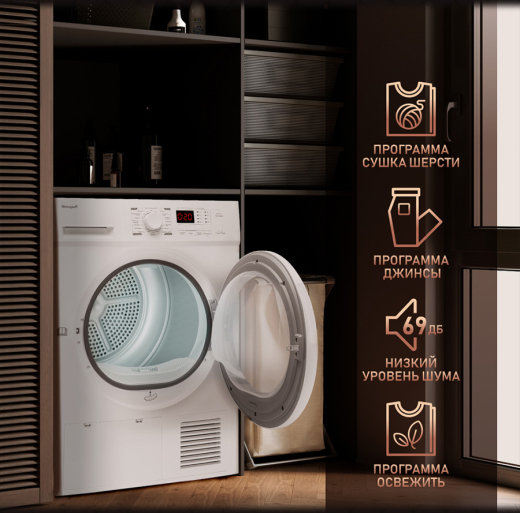 ��������� ������ Weissgauff WD 6148 D Heat Pump