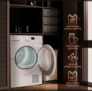 ��������� ������ Weissgauff WD 6148 D Heat Pump