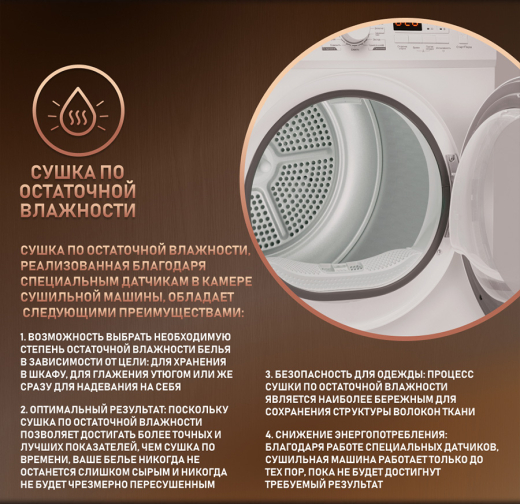 ��������� ������ Weissgauff WD 6148 D Heat Pump