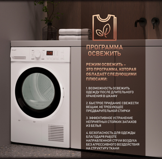 ��������� ������ Weissgauff WD 6148 D Heat Pump