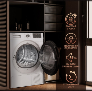 ��������� ������ � ���������� � �������������� Weissgauff WD 6110 Heat Pump