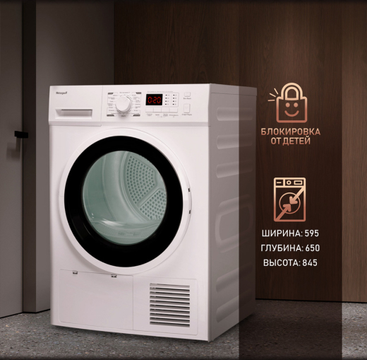 ��������� ������ Weissgauff WD 6148 D Heat Pump