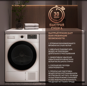 ��������� ������ � ���������� � �������������� Weissgauff WD 6110 Heat Pump
