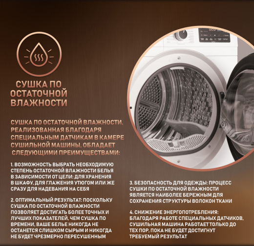 ��������� ������ � ���������� � �������������� Weissgauff WD 6110 Heat Pump