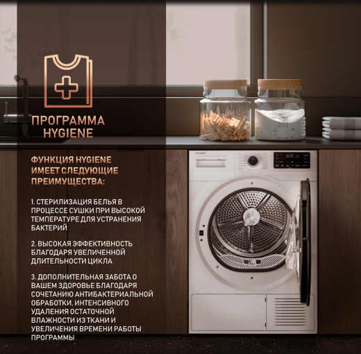 ��������� ������ � ���������� � �������������� Weissgauff WD 6110 Heat Pump