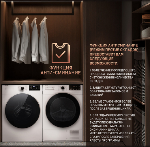 ��������� ������ � ���������� � �������������� Weissgauff WD 6110 Heat Pump