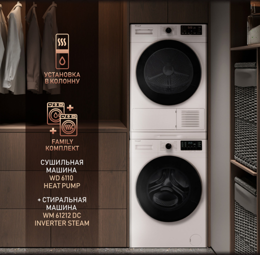 ��������� ������ � ���������� � �������������� Weissgauff WD 6110 Heat Pump
