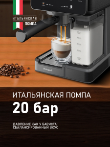 ��������� Weissgauff WCM-356 DB Automatic Cappuccino ColorTouch