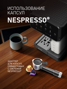��������� Weissgauff WCM-356 DB Automatic Cappuccino ColorTouch