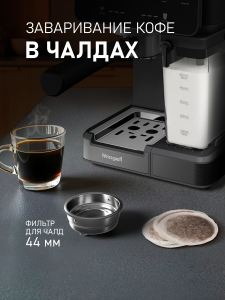 ��������� Weissgauff WCM-356 DB Automatic Cappuccino ColorTouch