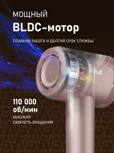 ��� ��� ����� Weissgauff WHD 162 BLDC Infrared Plasma Care 