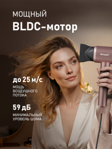 ��� ��� ����� Weissgauff WHD 162 BLDC Infrared Plasma Care 