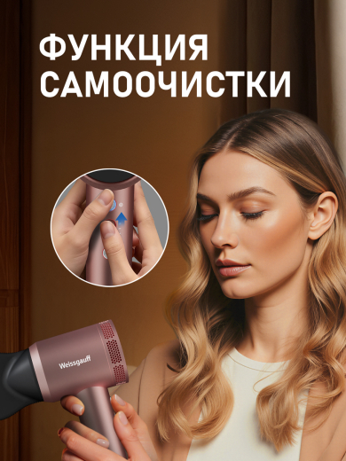 ��� ��� ����� Weissgauff WHD 162 BLDC Infrared Plasma Care 