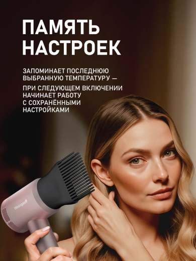 ��� ��� ����� Weissgauff WHD 162 BLDC Infrared Plasma Care 
