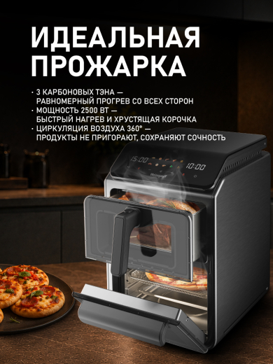 ��������� Weissgauff WAF 250 DB TriplexAirFry