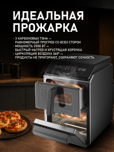 ��������� Weissgauff WAF 250 DB TriplexAirFry