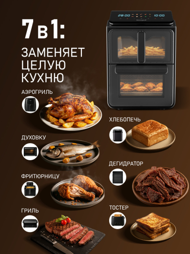 ��������� Weissgauff WAF 250 DB TriplexAirFry