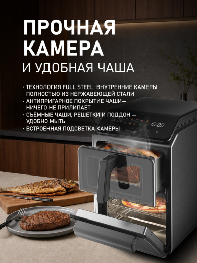 ��������� Weissgauff WAF 250 DB TriplexAirFry