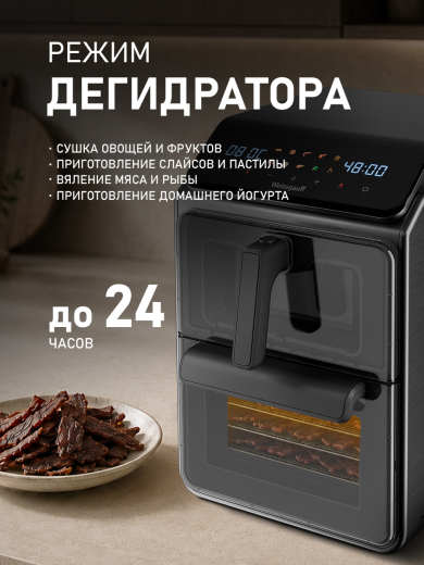 ��������� Weissgauff WAF 250 DB TriplexAirFry