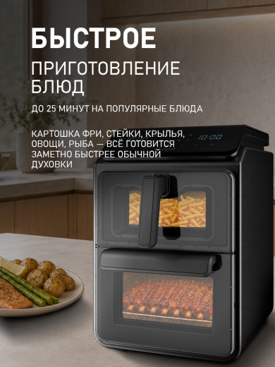 ��������� Weissgauff WAF 250 DB TriplexAirFry