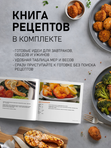 ��������� Weissgauff WAF 250 DB TriplexAirFry