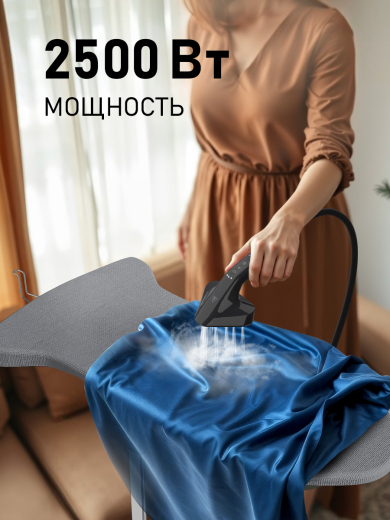 ������������ ������������ Weissgauff WGS 252 DW Steam Iron Pro