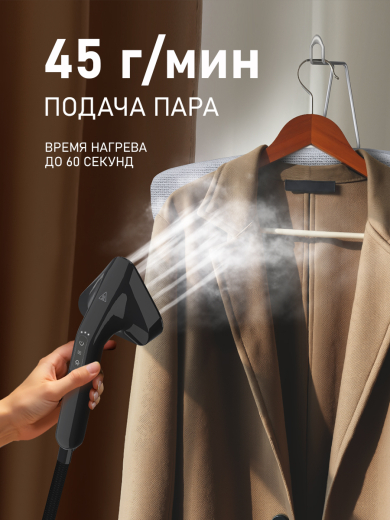 ������������ ������������ Weissgauff WGS 252 DW Steam Iron Pro