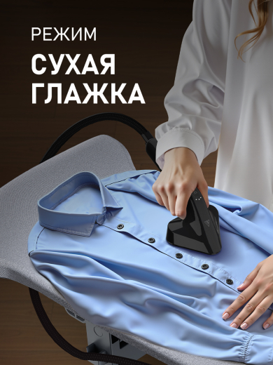 ������������ ������������ Weissgauff WGS 252 DW Steam Iron Pro
