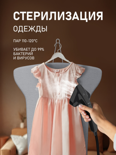 ������������ ������������ Weissgauff WGS 252 DW Steam Iron Pro