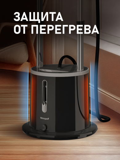 ������������ ������������ Weissgauff WGS 252 DW Steam Iron Pro