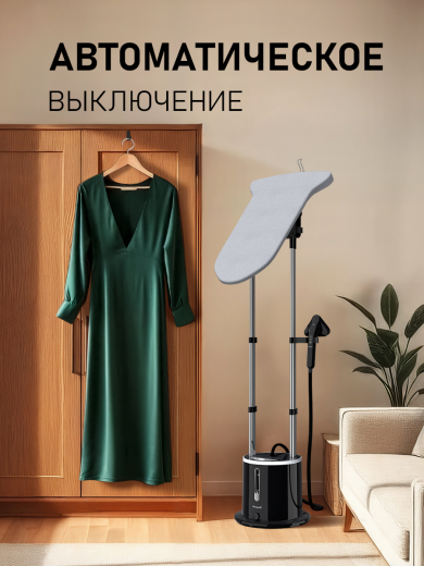 ������������ ������������ Weissgauff WGS 252 DW Steam Iron Pro