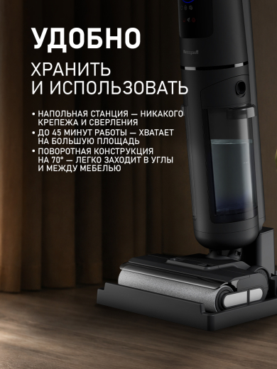 ������ ������������ ������������ ������� (2 � 1: ����� � ������� ������) Weissgauff V28 BLDC 200 Motörhead AquaPro B