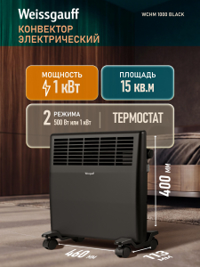 ��������� ������������� Weissgauff WCHM 1000 Black