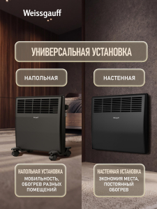 ��������� ������������� Weissgauff WCHM 1000 Black