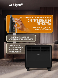 ��������� ������������� Weissgauff WCHM 1000 Black