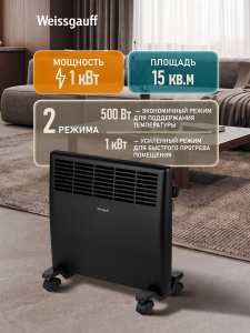 ��������� ������������� Weissgauff WCHM 1000 Black