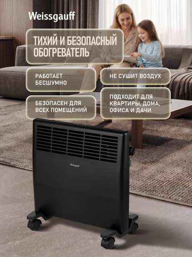 ��������� ������������� Weissgauff WCHM 1000 Black
