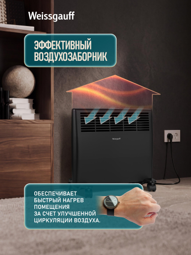 ��������� ������������� Weissgauff WCHM 1000 Black